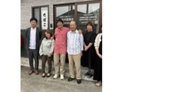 有限会社　山忠木股商店の求人情報ページへ