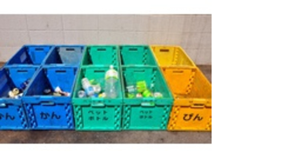 SMC株式会社の求人情報ページへ