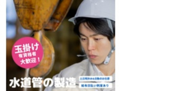 株式会社きららホールディングスの求人情報ページへ