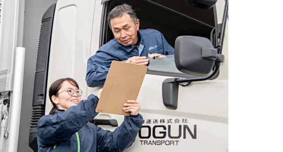 東群運送株式会社 伊勢崎物流センターの求人情報ページへ