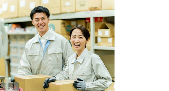 株式会社ピュアスタッフジャパン/坂出240705-07の求人情報ページへ