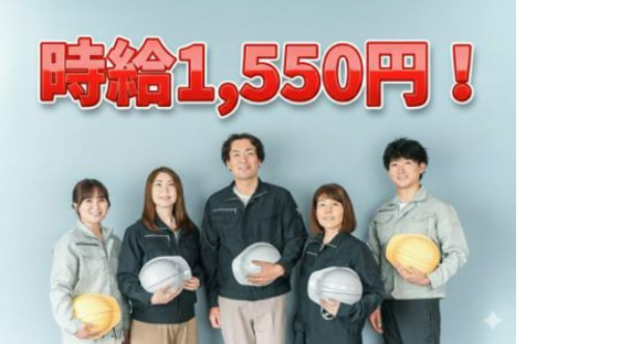 株式会社フロンティアの求人情報ページへ