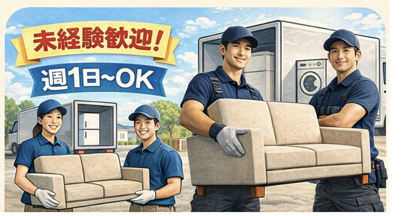 株式会社翔琉の求人情報ページへ