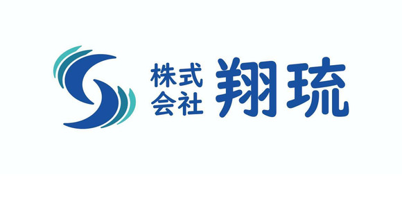 株式会社翔琉の求人情報ページへ