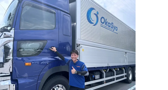 株式会社岡田商運 京都営業所の求人情報ページへ