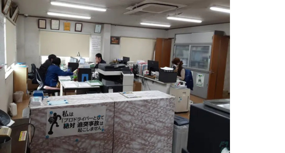 北信運輸株式会社の求人情報ページへ