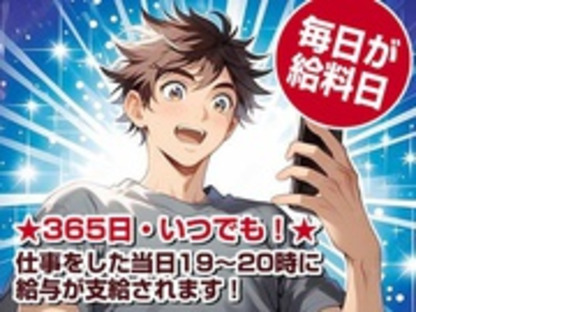 株式会社TRUST警備保障の求人メインイメージ