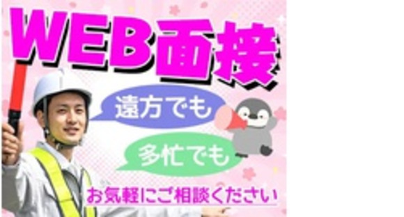 株式会社第二章(転職相談事業部)の求人情報ページへ