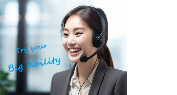 株式会社ビッグアビリティ/D1-56184-BAの求人情報ページへ