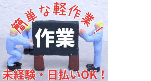 株式会社クリアビジョンの求人情報ページへ