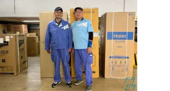 西多摩運送株式会社 武蔵野配送所の求人情報ページへ