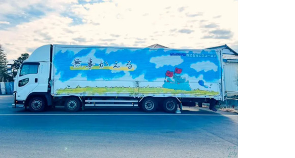 株式会社エスユーロジ つくばみらい事業所の求人メインイメージ