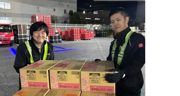 株式会社マルノウチディストリ 新砂支店の求人情報ページへ