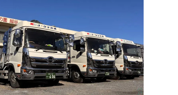 株式会社コーウン流通 第六倉庫の求人メインイメージ