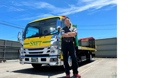 株式会社サービスネット 本社の求人メインイメージ