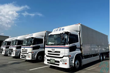 日新運輸株式会社 松阪本社の求人メインイメージ