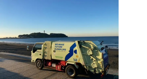 有限会社湘南カンセー 茅ヶ崎事業所の求人メインイメージ