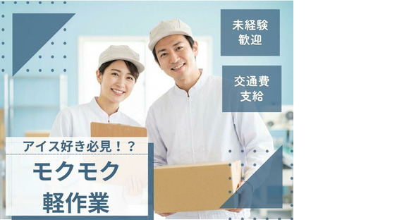 株式会社ブラステック[1] /sai0028の求人情報ページへ