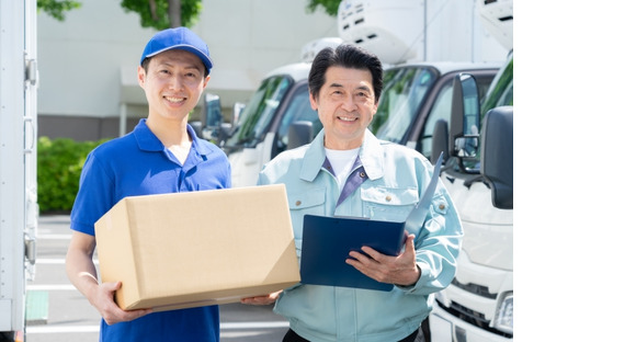 株式会社コダ運輸の求人メインイメージ