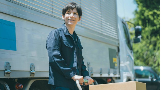 株式会社インテルナハサキの求人メインイメージ