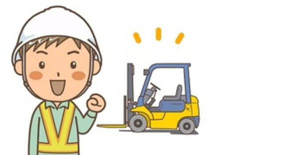 株式会社ナガハの求人メインイメージ