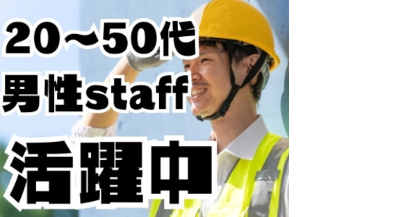 株式会社クリアビジョンの求人メインイメージ