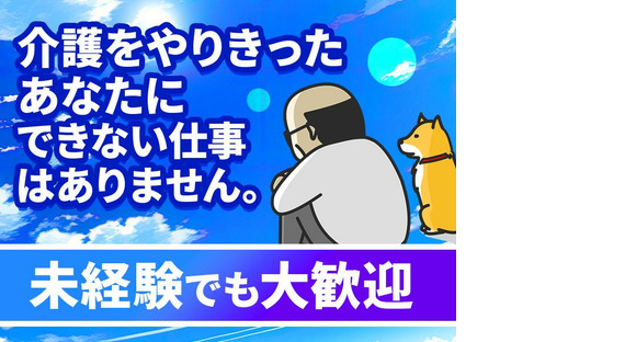 シンテイ警備株式会社 埼玉支社 新座・志木(27)エリア/A3203200103の求人情報ページへ