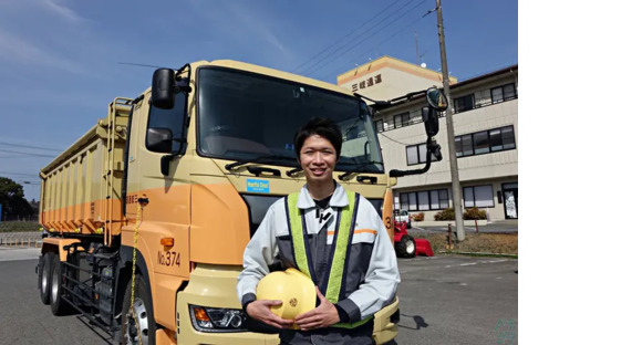 三岐通運株式会社  環境資源事業部の求人メインイメージ