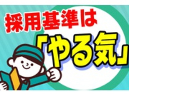 株式会社 タカノの求人情報ページへ