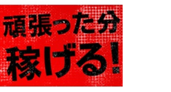 中央機工株式会社の求人メインイメージ