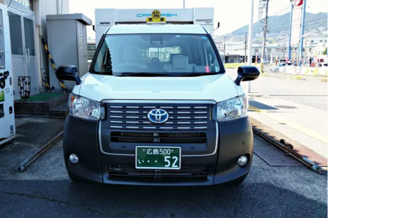 株式会社草津タクシーの求人メインイメージ