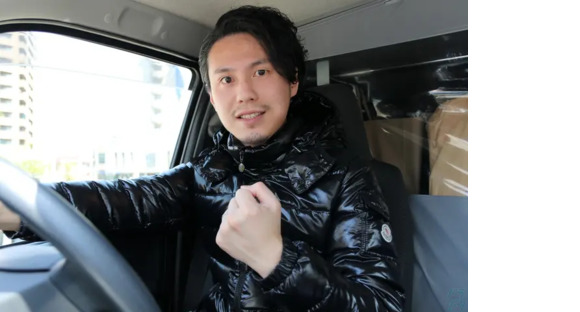 有限会社シージェイユニオンの求人メインイメージ