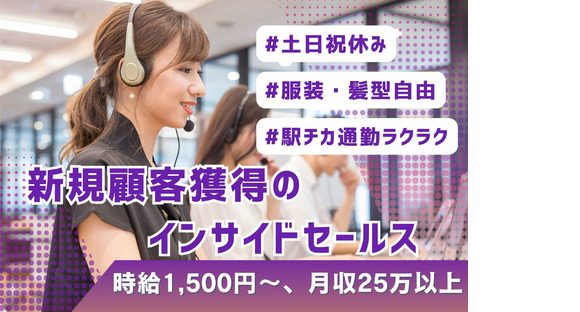 04/v044030の求人情報ページへ