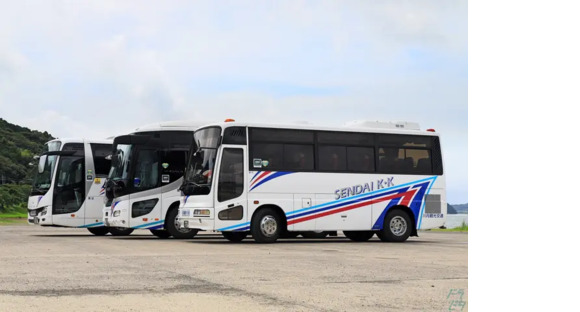 有限会社川内観光交通 本社営業所の求人情報ページへ