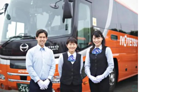 伊予鉄バス株式会社 室町営業所の求人メインイメージ