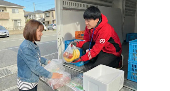 エルシーコープ株式会社 敦賀営業所の求人メインイメージ