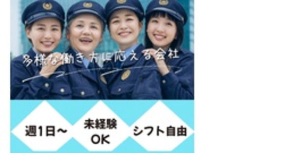 株式会社TRUST警備保障の求人メインイメージ