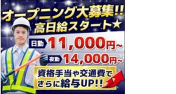 株式会社第二章(転職相談事業部)の求人メインイメージ