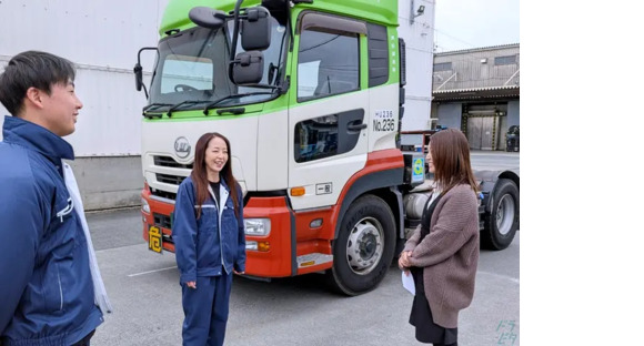 浜松運送株式会社 清水営業所の求人メインイメージ