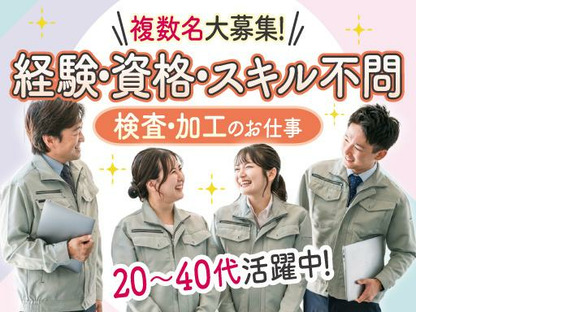 株式会社トーコー南大阪支店/MOSY10100U50の求人情報ページへ