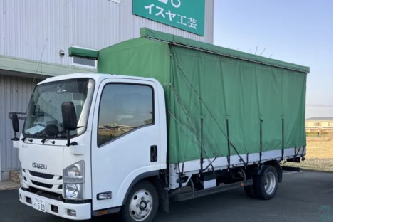 イスヤ工芸株式会社の求人メインイメージ