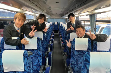 光輝観光バス株式会社  東京営業所の求人メインイメージ