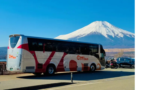 光輝観光バス株式会社  東京営業所の求人メインイメージ