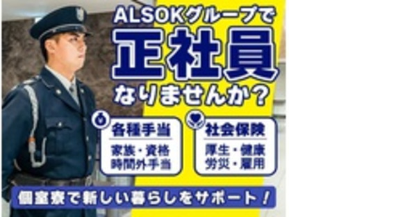 株式会社第二章(転職相談事業部)の求人メインイメージ