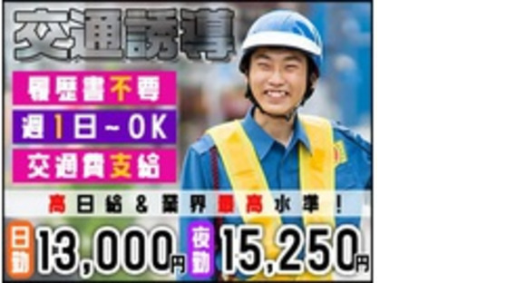 株式会社第二章(転職相談事業部)の求人メインイメージ