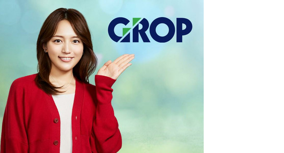 株式会社グロップ　総社オフィスの求人情報ページへ