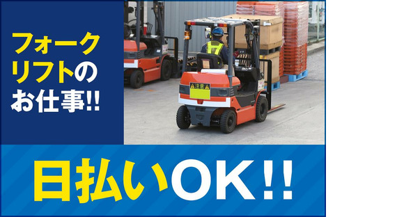 株式会社クリアビジョン94(03)の求人情報ページへ