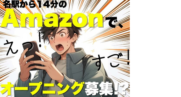 ライクスタッフィング株式会社[3]/tki0526aaの求人情報ページへ