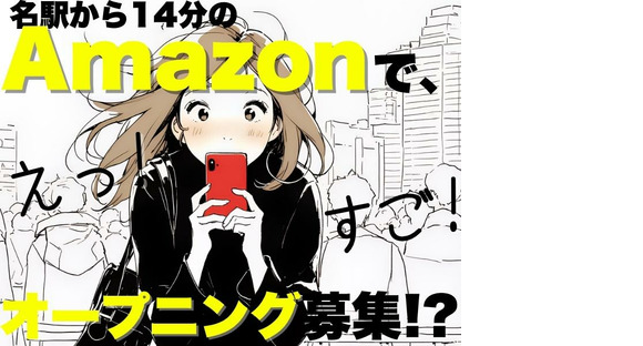 ライクスタッフィング株式会社 [6]/tki0526aaの求人情報ページへ