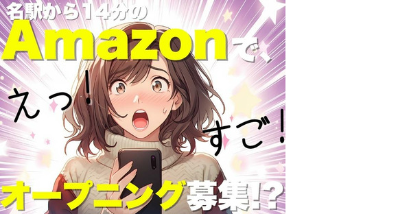 ライクスタッフィング株式会社 [7]/tki0526aaの求人情報ページへ